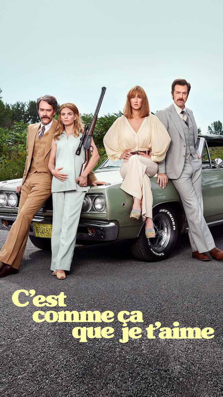 C'est comme ça que je t'aime
